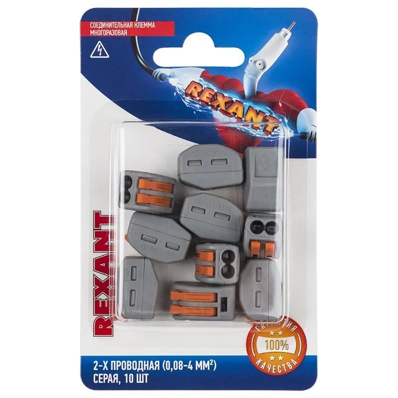 Rexant 06-0200-B10 Универсальная клемма СМК 222-412, 2-проводная серая 0,08-2,5/4 мм? (блистер 10 шт./уп.)