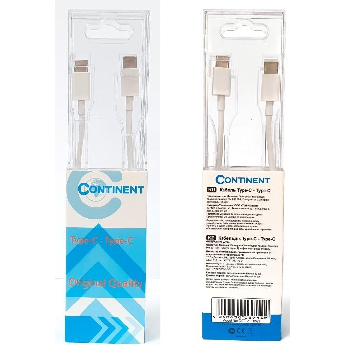 Кабель Continent  Type-C - Type-C   DCC-2110WT