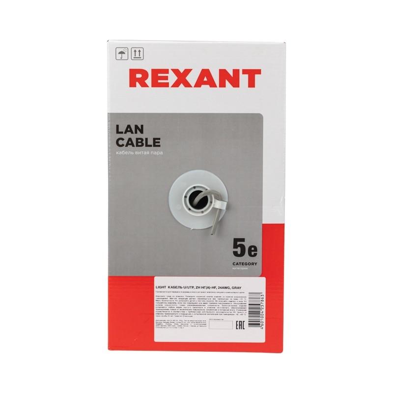 Rexant (01-0059) LIGHT  Кабель U/UTP, CAT 5E, ZH нг(А)-HF, (LSZH), 4х2х0,48 мм, 24AWG, внутренний, серый