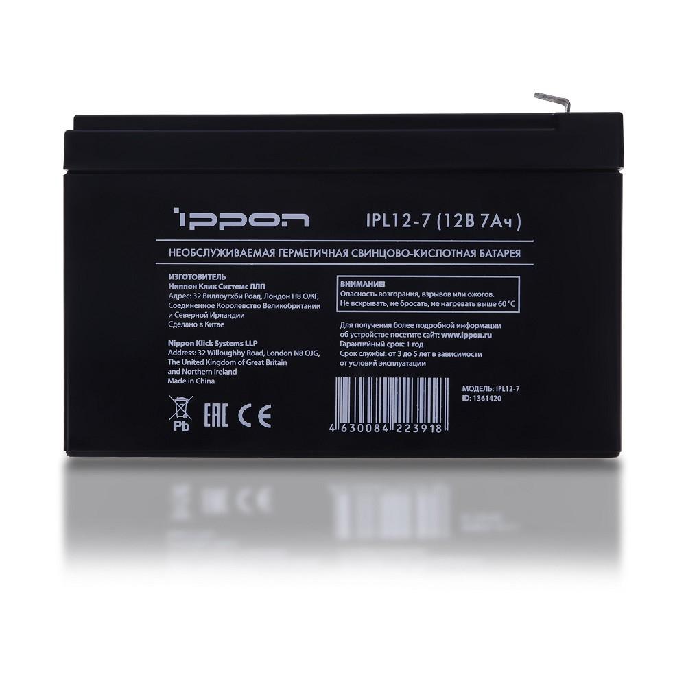 Ippon Батарея IPL12-7 12V/7AH {1361420}