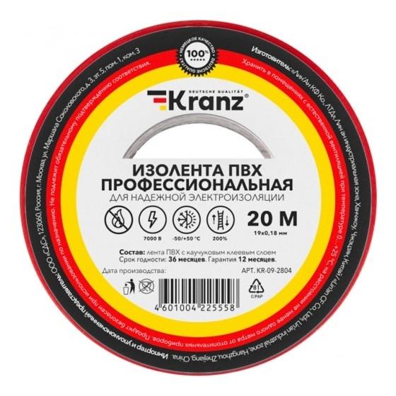 Rexant KR-09-2804 Изолента ПВХ профессиональная, 0,18х19 мм х 20 м, красная KRANZ