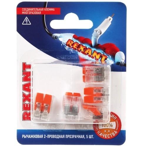 Rexant 06-0216-A5 Универсальная компактная клемма СМК 221-412, 2-проводная до 4,0 мм? (блистер 5 шт./уп.)