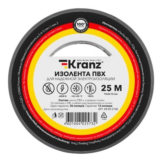 Rexant KR-09-2108 Изолента ПВХ 0,13х15 мм, 25 м, серая KRANZ