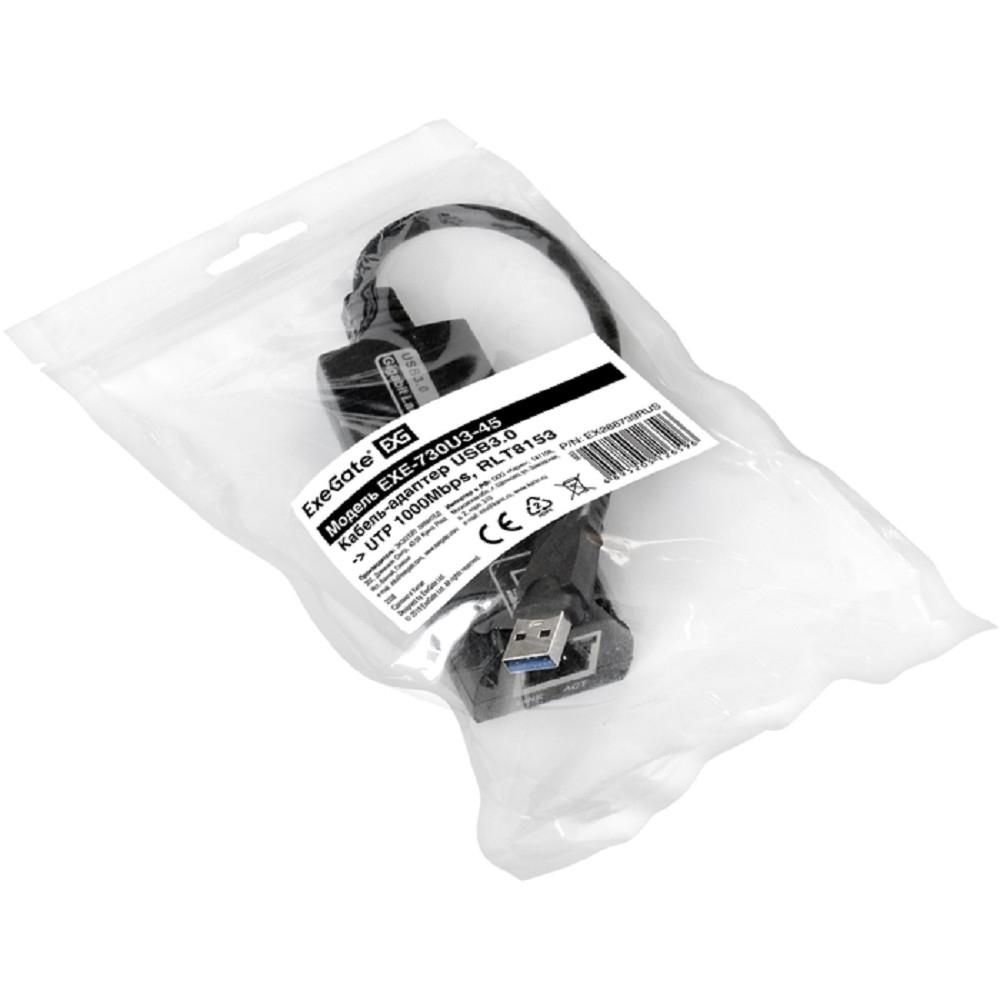 Exegate EX288739RUS Кабель-адаптер ExeGate EXE-730U3-45 (USB3.0 --> UTP 1000Mbps, RLT8153)