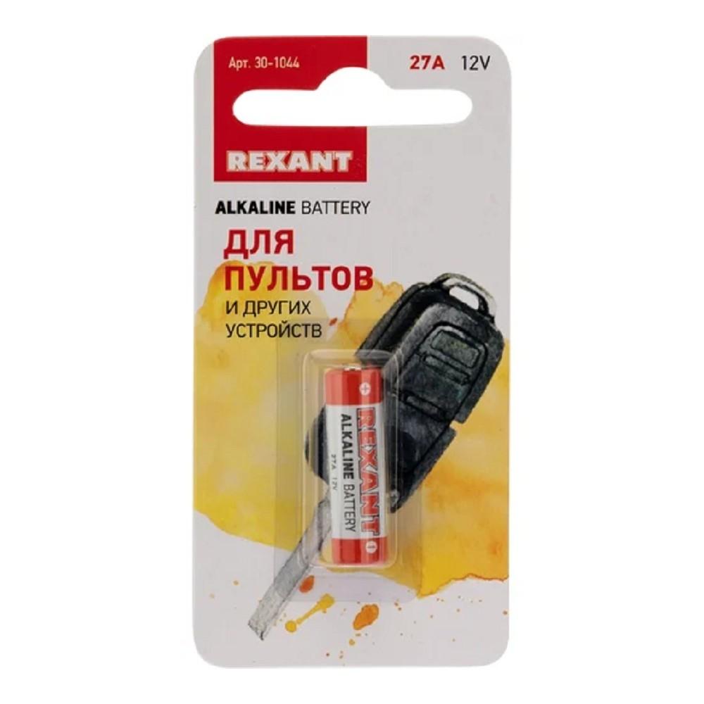 Rexant (30-1044) Батарейка высоковольтная A27, 12В, 1 шт, блистер