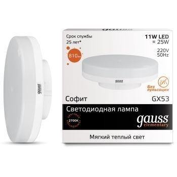 GAUSS 83811 Светодиодная лампа LED Elementary GX53 11W 810lm 3000K 1/10/100