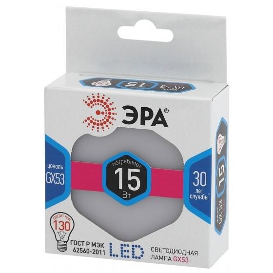 ЭРА Б0036552 Лампочка светодиодная STD LED GX-15W-840-GX53 GX53 15Вт таблетка нейтральный белый свет