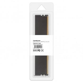 CBR DDR4 DIMM (UDIMM) 4GB CD4-US04G26M19-01 PC4-21300, 2666MHz, CL19