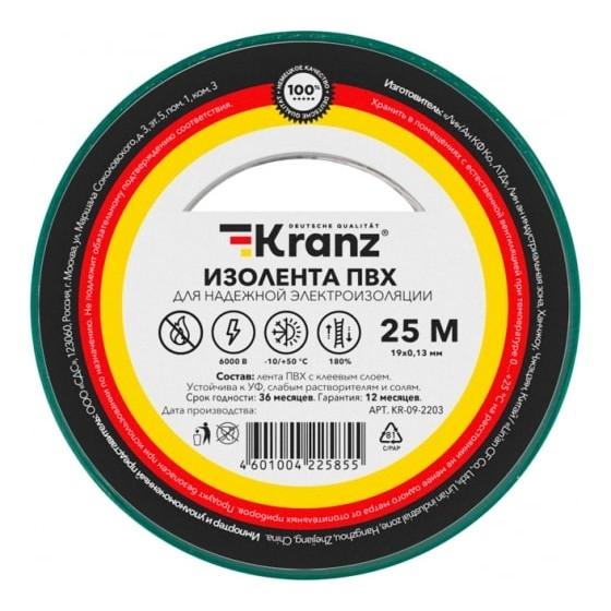 Rexant KR-09-2203 Изолента ПВХ 0,13х19 мм, 25 м, зеленая KRANZ