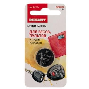 REXANT (30-1114) CR2032 блистер  V 220 mAh (1 шт. в уп-ке)