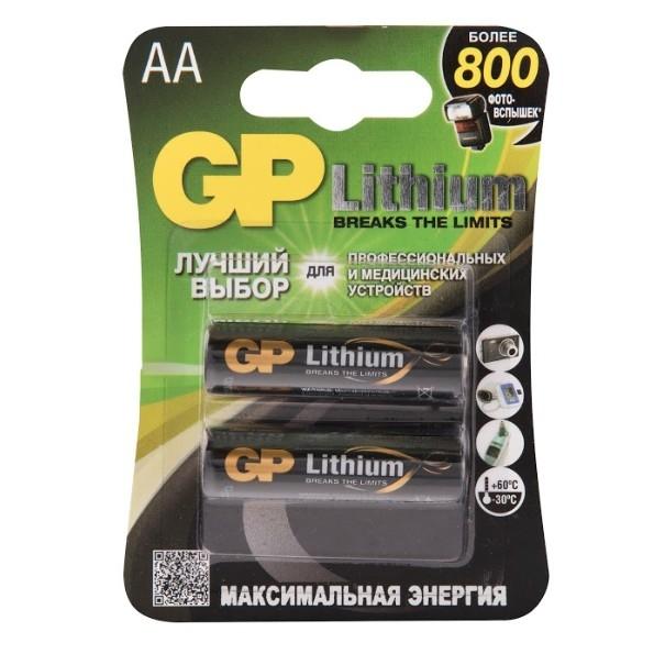 GP Lithium (GP 15LF-2CR2) 15LF FR6 2 шт AA (2 шт. в уп-ке)