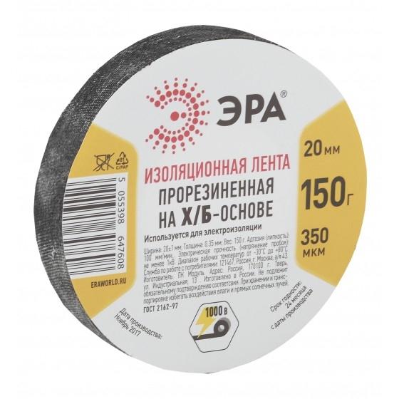 ЭРА Б0002453 Лента изоляционная прорезиненная Х/Б 150 г  [647608]