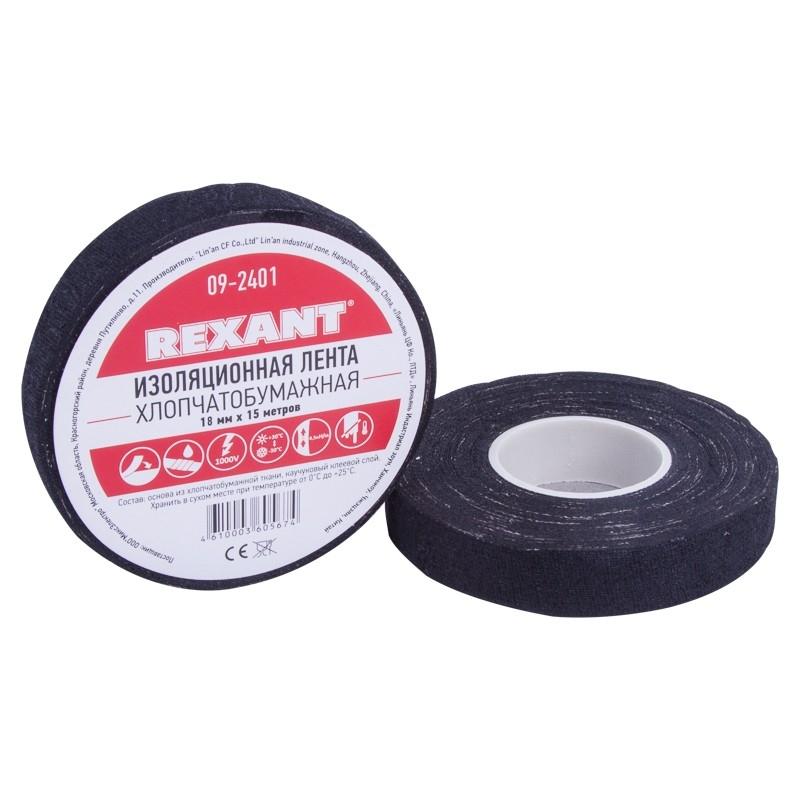 Rexant 09-2401 Изолента х/б 18х0,35 мм (ролик 15 м/180 г) (1-ПОЛ)