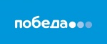 Победа