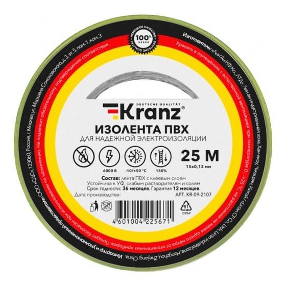 Rexant KR-09-2107 Изолента ПВХ 0,13х15 мм, 25 м, желто-зеленая KRANZ