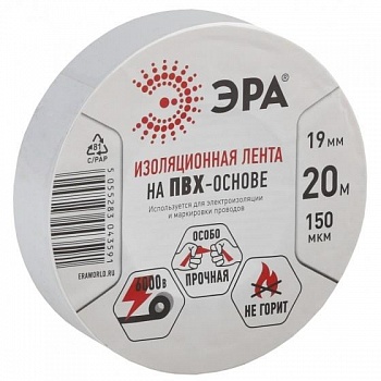 ЭРА C0036542 ПВХ-изолента 19ммх20м белая [043591]