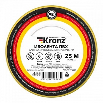 Rexant KR-09-2207 Изолента ПВХ 0,13х19 мм, 25 м, желто-зеленая KRANZ