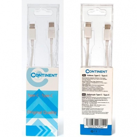 Кабель Continent  Type-C - Type-C   DCC-2110WT