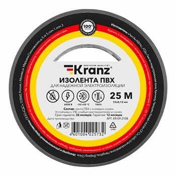 Rexant KR-09-2108 Изолента ПВХ 0,13х15 мм, 25 м, серая KRANZ