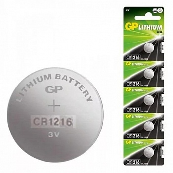 GP CR1220RA-7C5 100/2000  (5 шт. в уп-ке)
