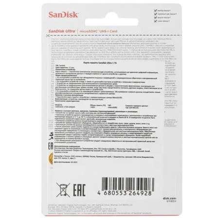 Карта памяти Micro SecureDigital 1Tb SanDisk Ultra microSDXC class 10 UHS-1 A1 SDSQUAC-1T00-GN6MN