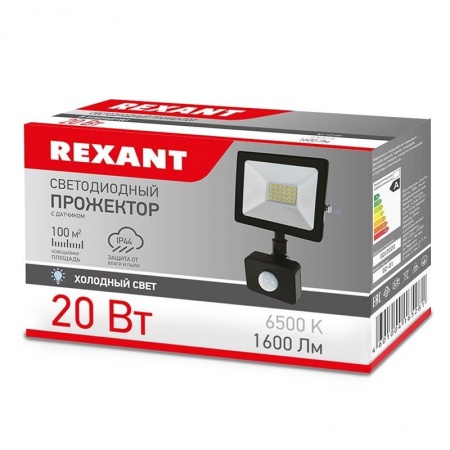 Rexant 605-008 Прожектор светодиодный с датчиком движения 20 Вт 200–260В IP44 1600 лм 6500 K холодный свет