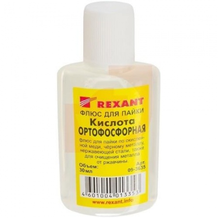 REXANT (09-3635) Флюс для пайки  КИСЛОТА ОРТОФОСФОРНАЯ  30мл