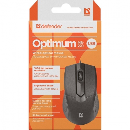 Defender Optimum MB-270 черный [52270] {Проводная оптическая мышь, 3 кнопки,1000 dpi}