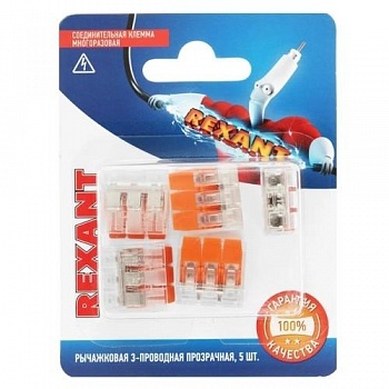 Rexant 06-0217-A5 Универсальная компактная клемма СМК 221-413, 3-проводная до 4,0 мм? (блистер 5 шт./уп.)