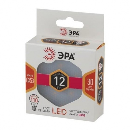 ЭРА Б0020596 Лампочка светодиодная STD LED GX-12W-827-GX53 GX53 12Вт таблетка теплый белый свет