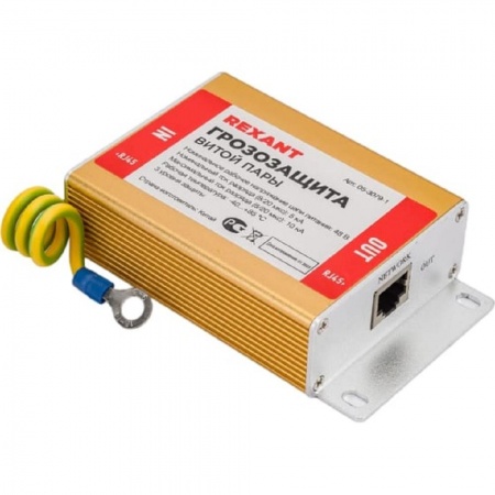 REXANT (05-3079-1) Грозозащита витой пары разъем RJ45 с PoE