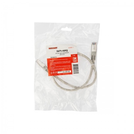 Rexant (18-8001-1) Патч-корд F/UTP, категория 5e, RJ45-RJ45, 24AWG, LSZH, серый, 0,5м