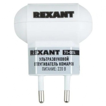 Rexant 71-0014 Ультразвуковой отпугиватель комаров, 220В